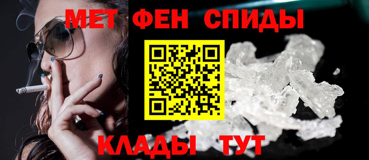 Ессентуки  АМФЕТАМИН Premium  Amphetamine  Вход с VPN 