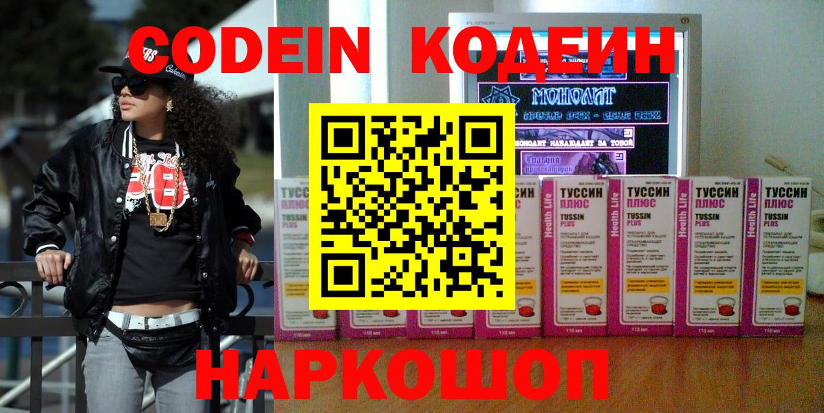 Каннабис Ессентуки