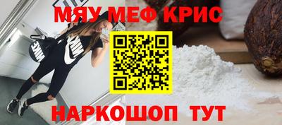 стафф Ливны