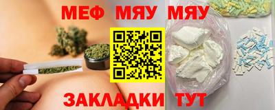 стафф Ливны
