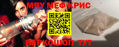 мескалин Ликино-Дулёво