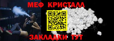 мескалин Ликино-Дулёво
