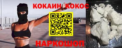 стафф Ливны