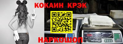 стафф Ливны