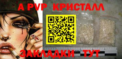 мескалин Ликино-Дулёво
