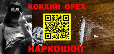 ALPHA-PVP Лесосибирск
