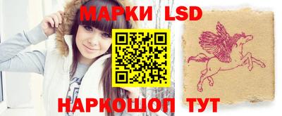 стафф Ливны