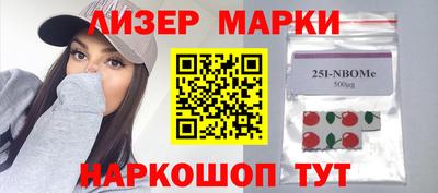 стафф Ливны