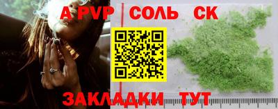 стафф Ливны