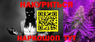 стафф Ливны