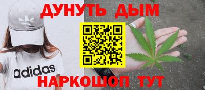 стафф Ливны