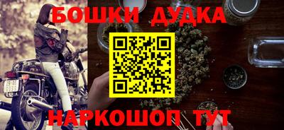 мескалин Ликино-Дулёво