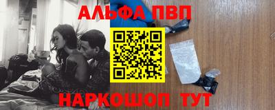стафф Ливны