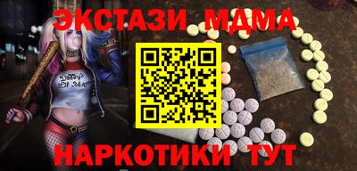 ALPHA-PVP Лесосибирск