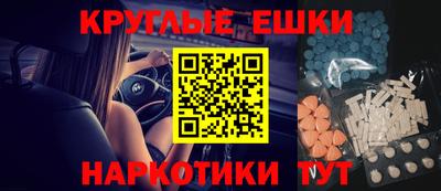 стафф Ливны