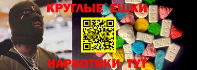 сатива Белорецк