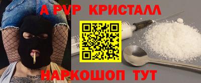 мескалин Ликино-Дулёво