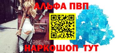 мескалин Ликино-Дулёво