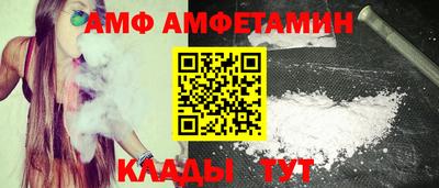 метамфетамин Бердск