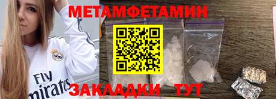 ALPHA-PVP Лесосибирск