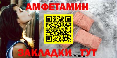ALPHA-PVP Лесосибирск