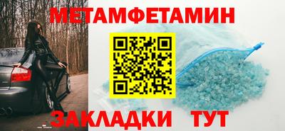 ALPHA-PVP Лесосибирск