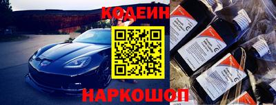 каннабис Белореченск