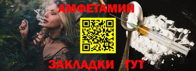 стафф Ливны