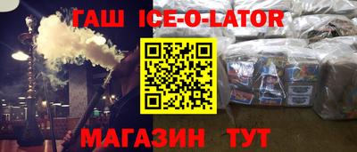 стафф Ливны