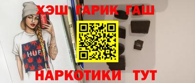 мескалин Ликино-Дулёво