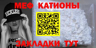 мескалин Ликино-Дулёво