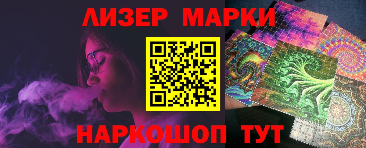 ЛСД экстази ecstasy  Вход с VPN  MEGA ссылка  LSD-25 экстази кислота  Ессентуки 