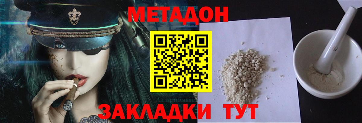 Меф МЯУ МЯУ кристаллы  КОКАИН  Вход с VPN  Ессентуки  Канабис 