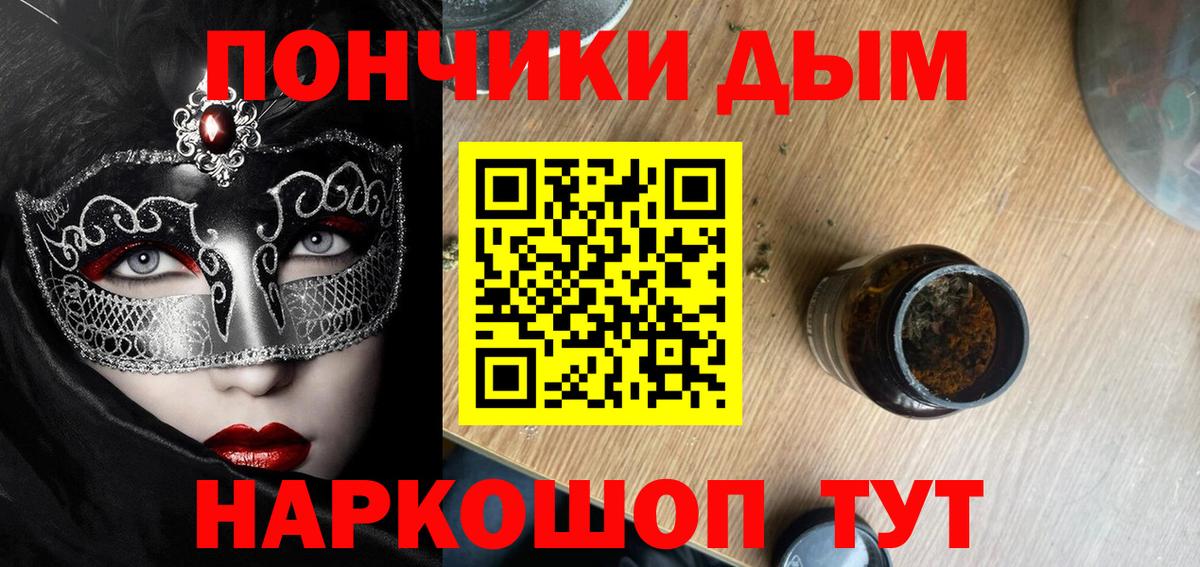 Ессентуки  Бошки Шишки VHQ  Вход с VPN  МАРИХУАНА OG Kush  Конопля индика  Конопля Ganja 